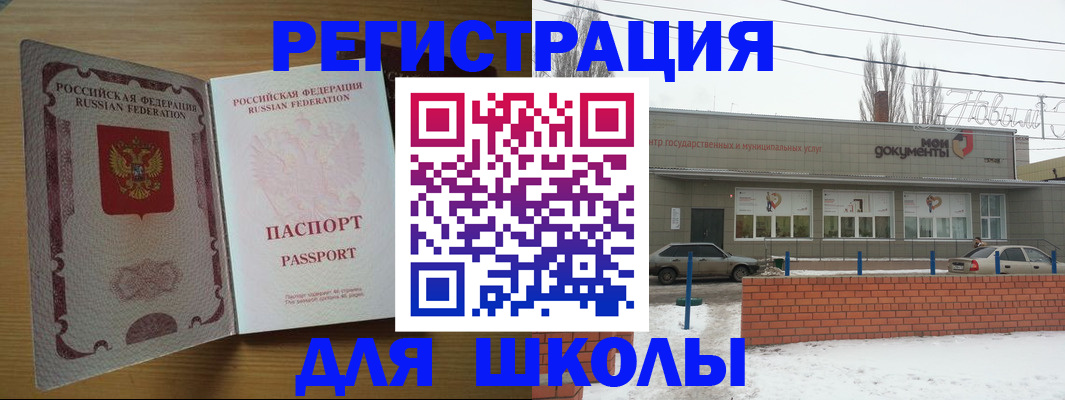 прописка поиск в Губкине