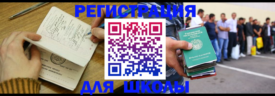 форма 3 в Губкине