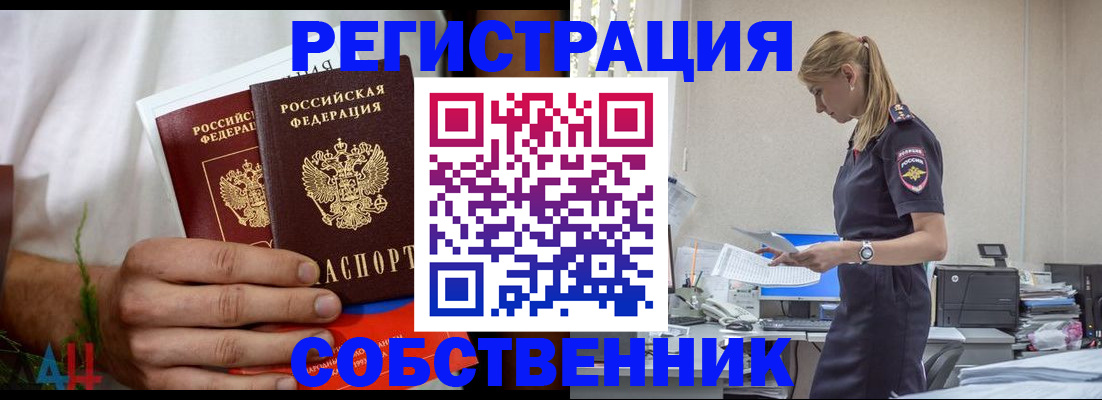 регистрация для дет. сада в Губкине
