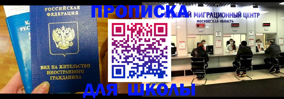 регистрация в Губкине